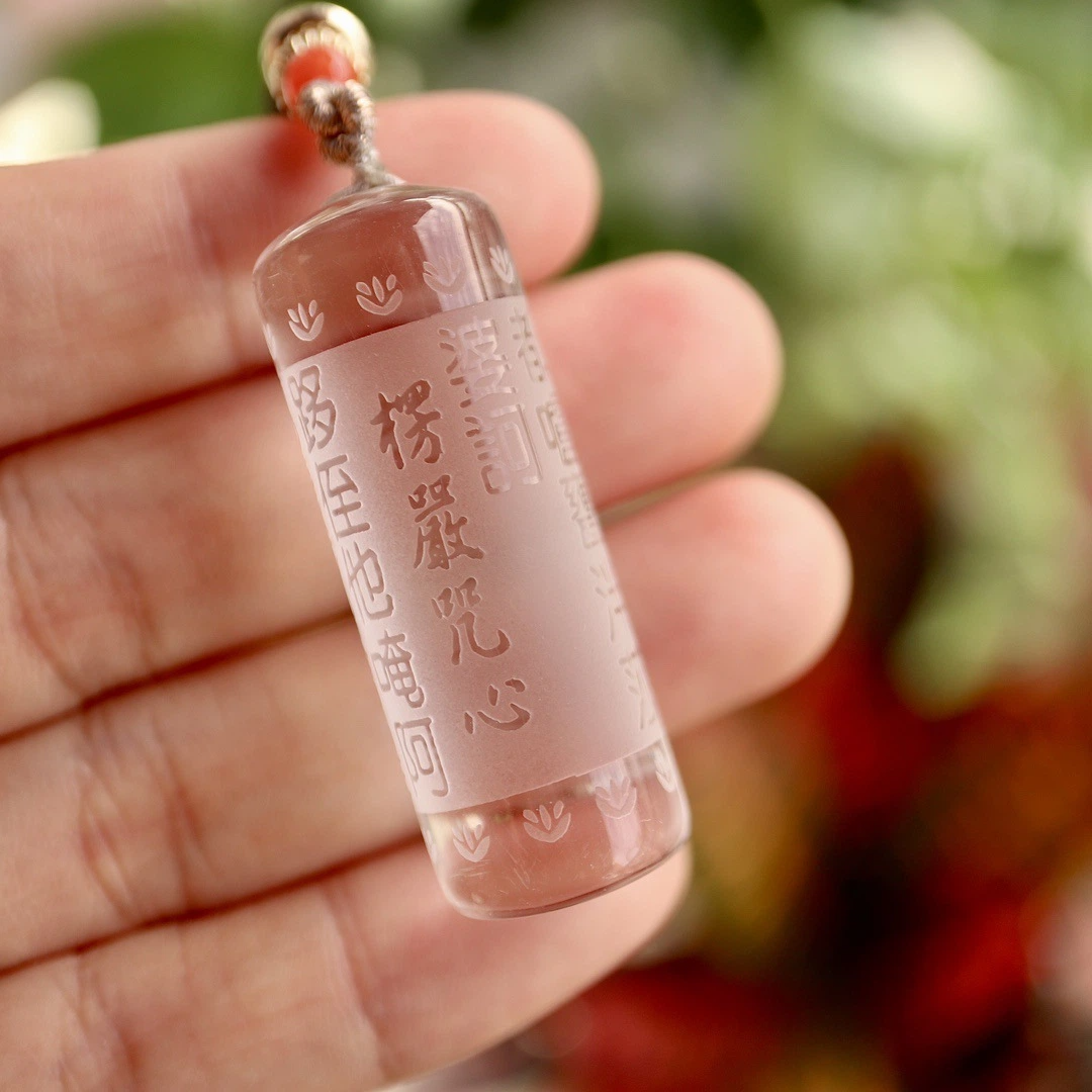 Natural White Crystal Pendant (The Heart of the Shurangama Mantra)