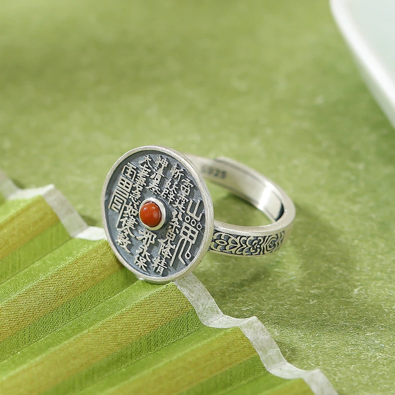 Natural South Red Agate with Mountain Ghost Amulet Coin Ring (with Sterling Silver)